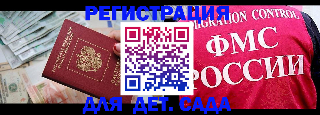 пропишу в квартире в Кандалакше