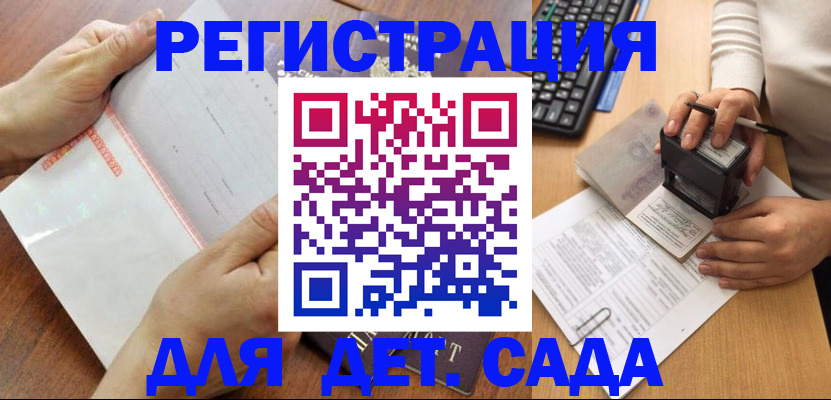 форма 3 в Кандалакше